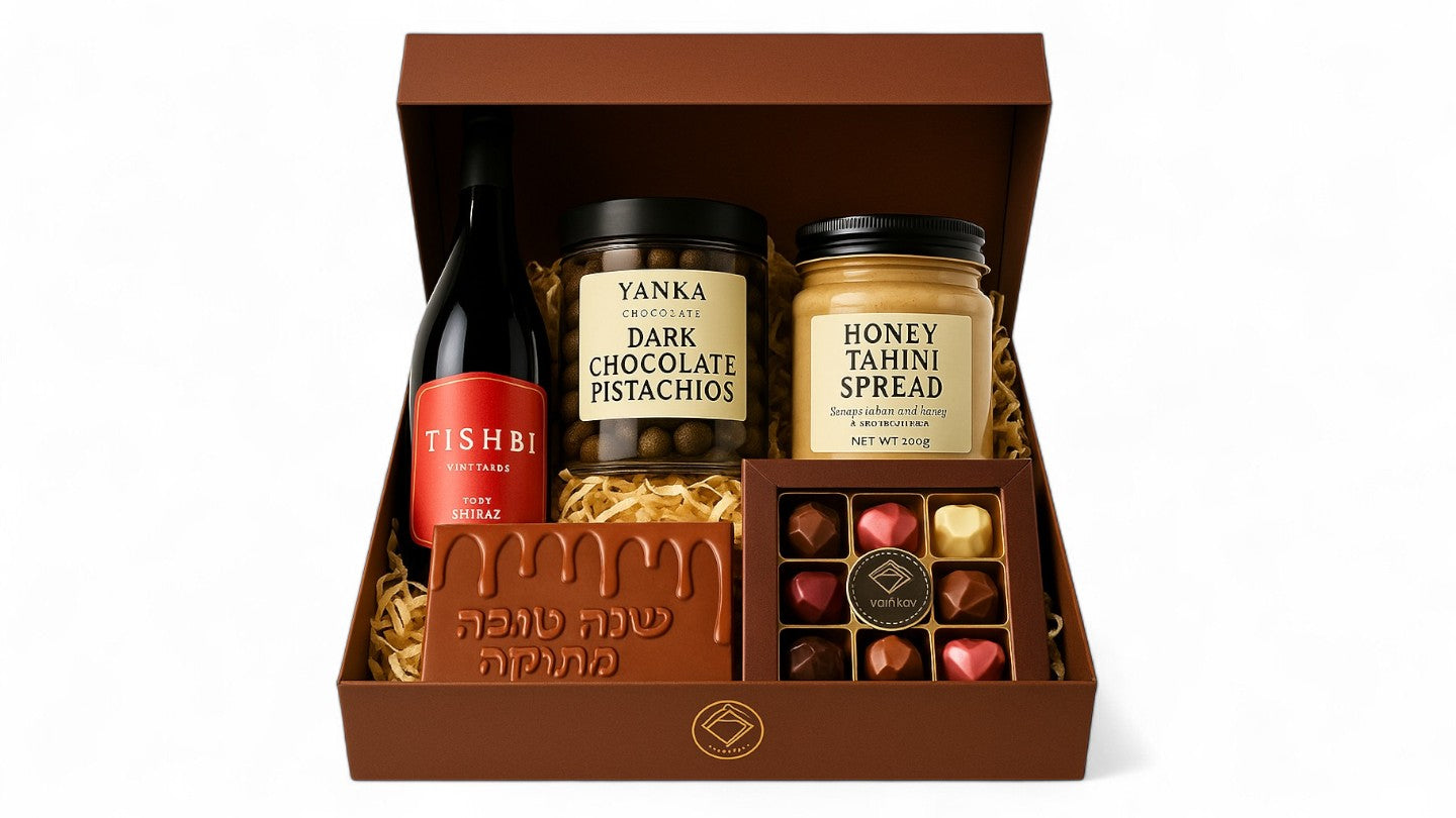 מארז שנה טובה עם יין