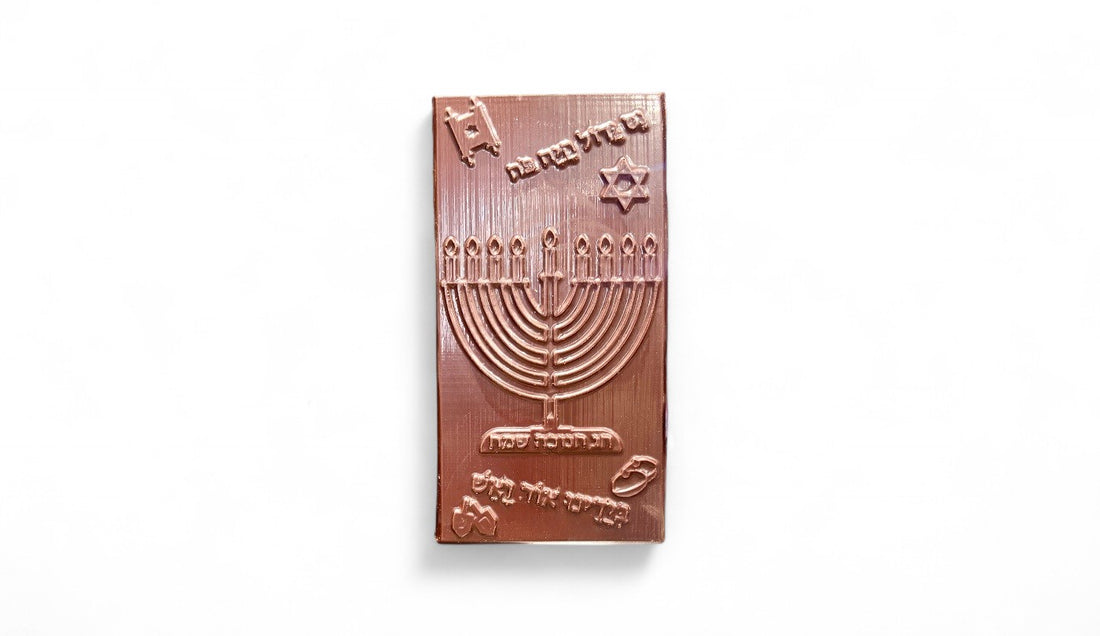 טבלת שוקולד עם הטבעה- נס גדול היה פה , בידנו אור ואש