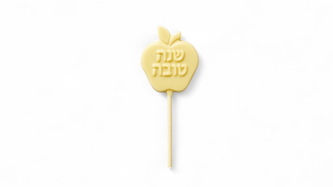 לקקן שוקולד בלגי על מקל עם כיתוב שנה טובה בצורת תפוח