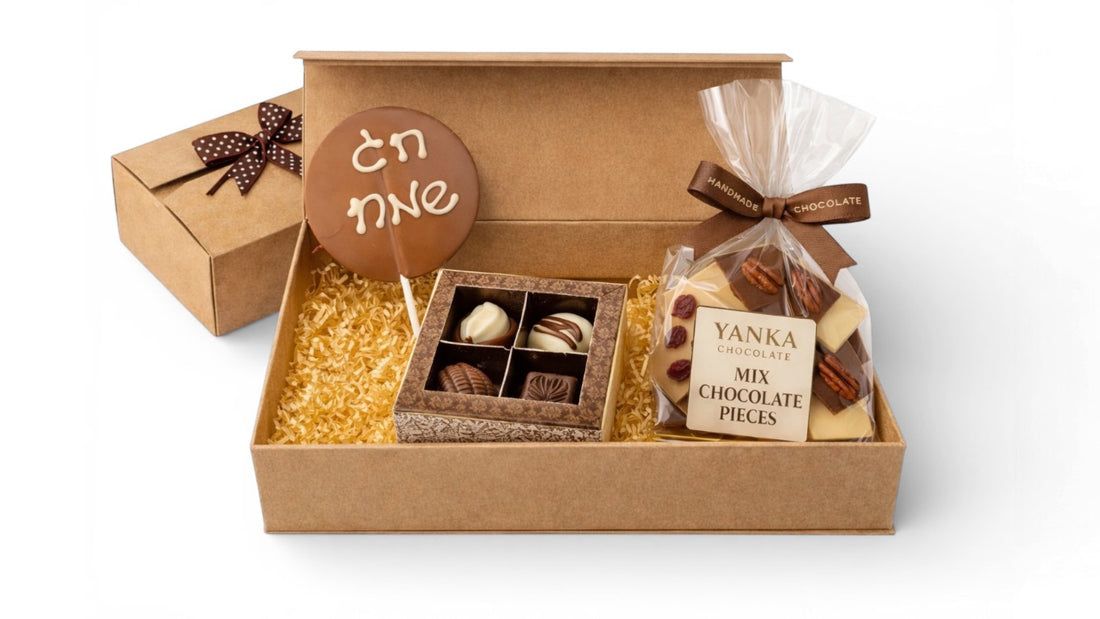 מארז חג שמח