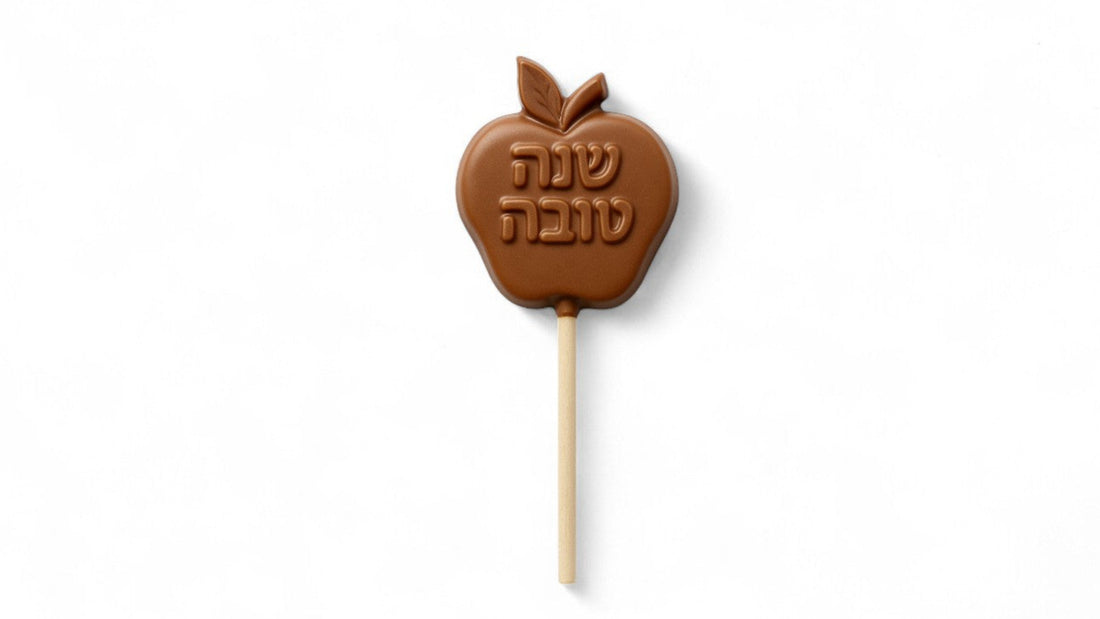 לקקן שוקולד בלגי על מקל עם כיתוב שנה טובה בצורת תפוח