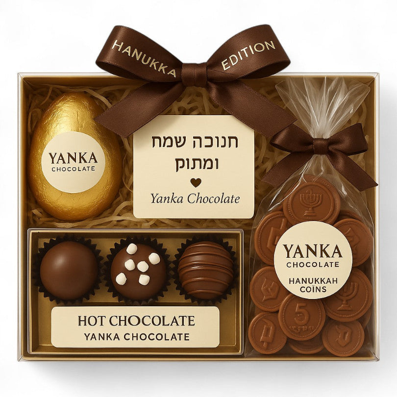 מארז חנוכה שמח ומתוק