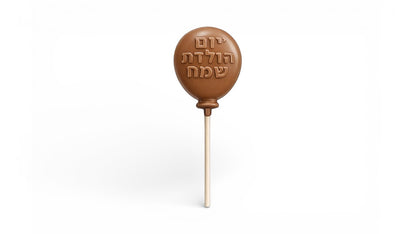 לקקן משוקולד בלגי עם כיתוב יום הולדת שמח
