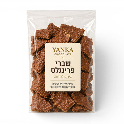 שברי פרינגלס בשוקולד חלב 🍫🥔