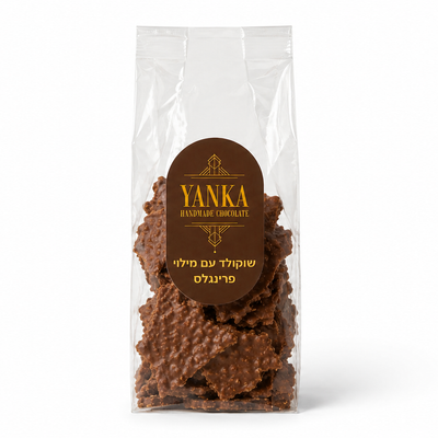 שברי פרינגלס בשוקולד חלב 🍫🥔