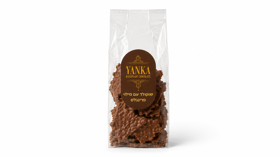 שברי פרינגלס בשוקולד חלב 🍫🥔